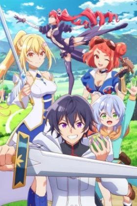 Bogus Skill Fruitmaster About That Time I Became Able to Eat Unlimited Numbers of Skill Fruits That Kill You