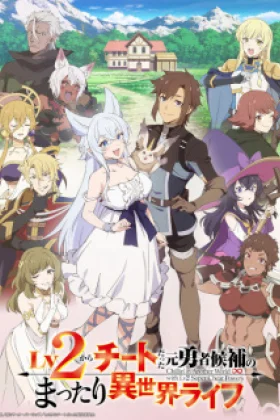 Chillin' in Another World with Level 2 Super Cheat Powers