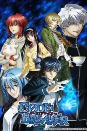 Code Breaker