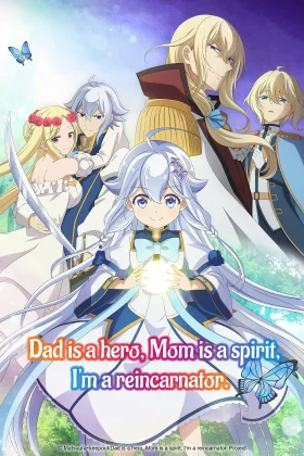 Dad Is a Hero Mom Is a Spirit I'm a Reincarnator Reincarnated as the Daughter of the Legendary Hero and the Queen of Spirits