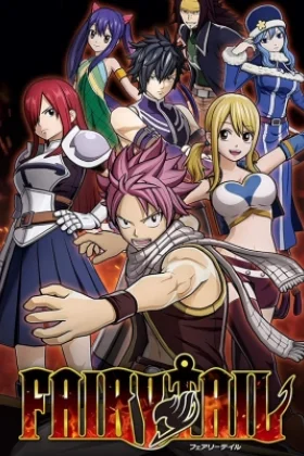 Fairy Tail