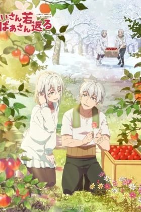 Grandpa and Grandma Turn Young Again