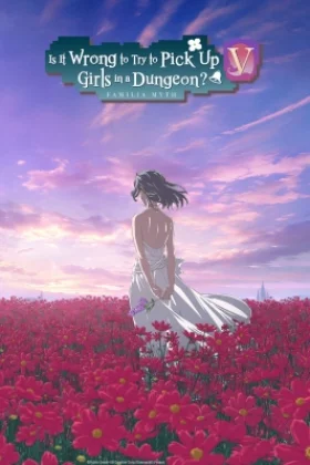 Is It Wrong to Try to Pick Up Girls in a Dungeon Sezoni 5