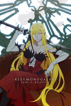 Kizumonogatari Part 3: Reiketsu - Kizumonogatari III: Reiketsu-hen