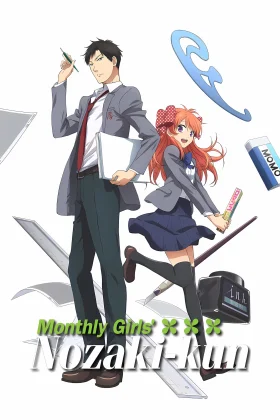 Monthly Girls Nozaki-kun
