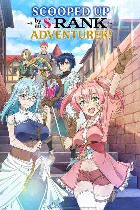 Scooped Up by an S Rank Adventurer