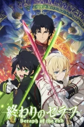 Seraph of the End Vampire Reign