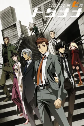 Special 7 Special Crime Investigation Unit Tokunana