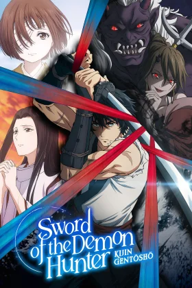 Sword of the Demon Hunter Kijin Gentosho