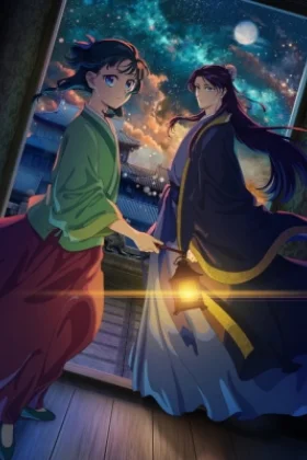 The Apothecary Diaries Sezoni 2