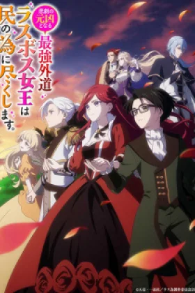 The Most Heretical Last Boss Queen: From Villainess to Savior