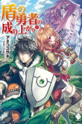 The Rising of the Shield Hero
