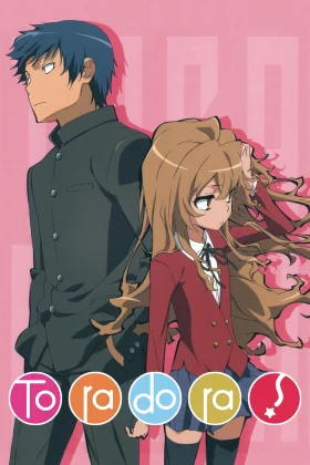 Toradora