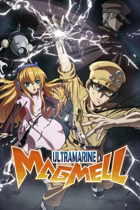 Ultramarine Magmell - Magmel of the Sea Blue