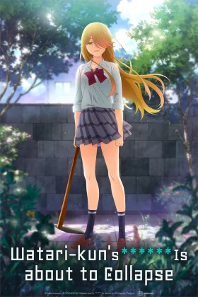 Watari-kun's ****** Is About to Collapse