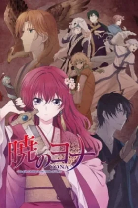 Yona of the Dawn
